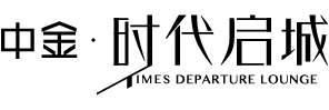 中金·时代启城